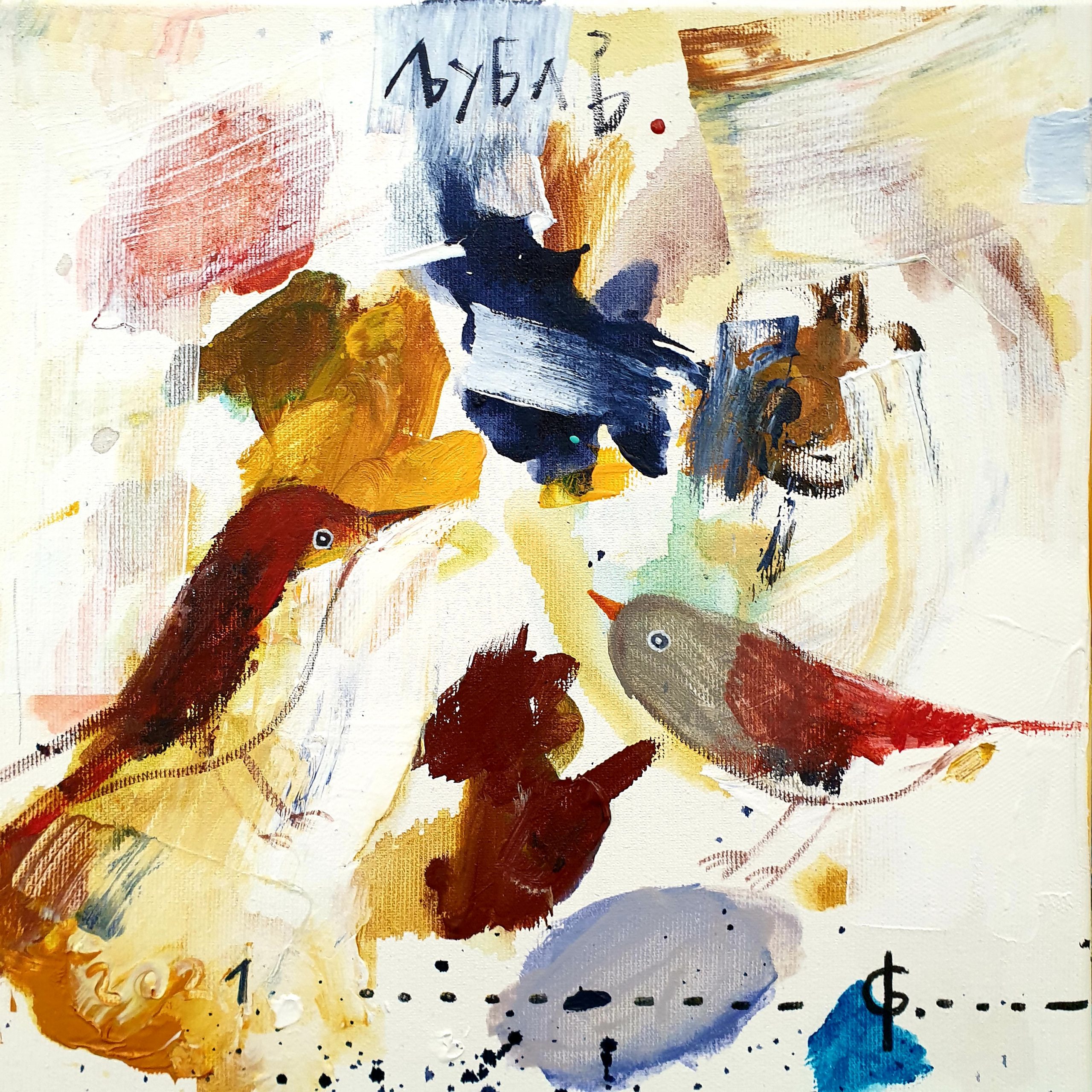 Akril – Bojan Savić