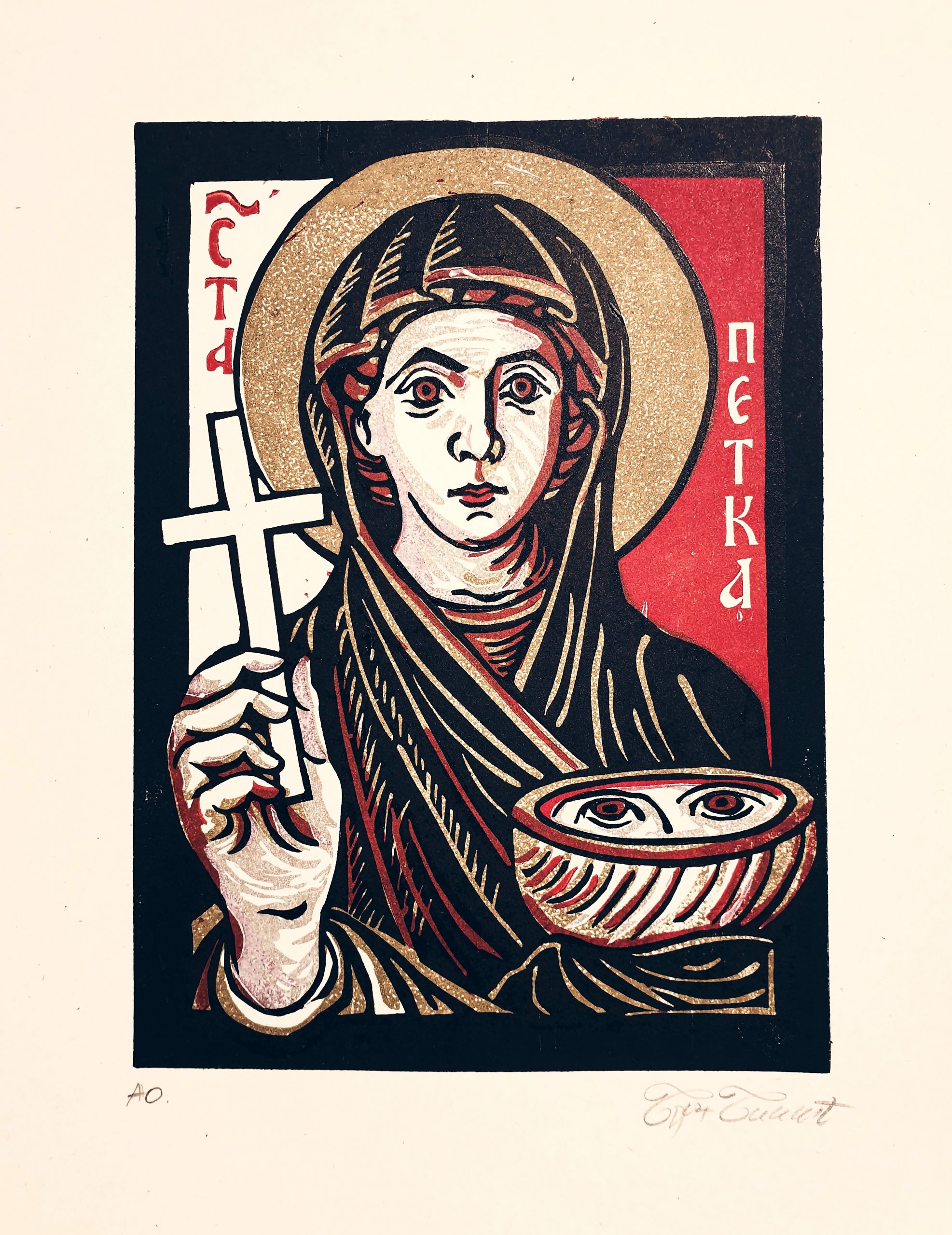 Grafika – Bojan Bikić