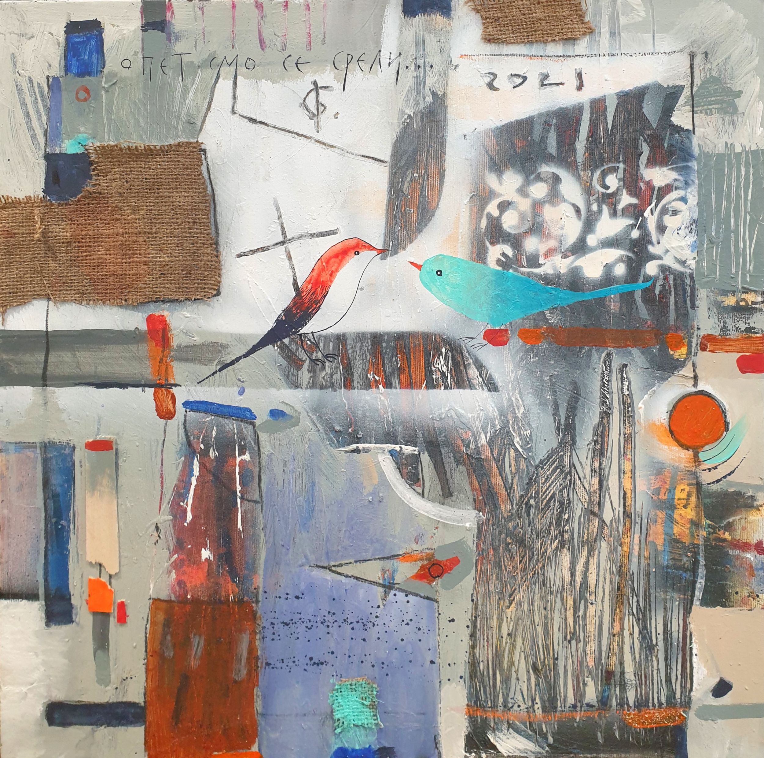 Akril – Bojan Savić