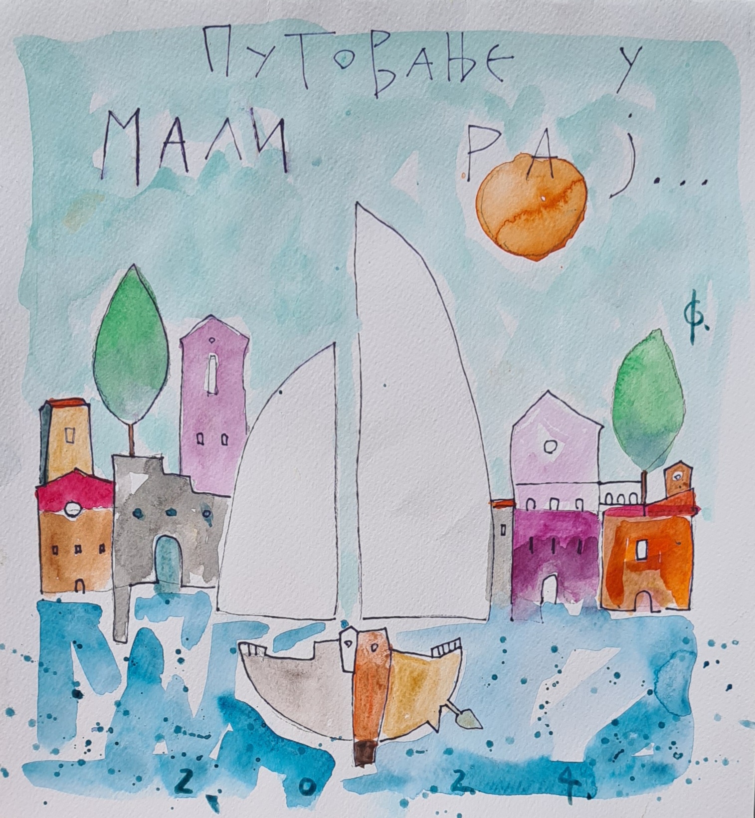 Akvarel – Bojan Savić