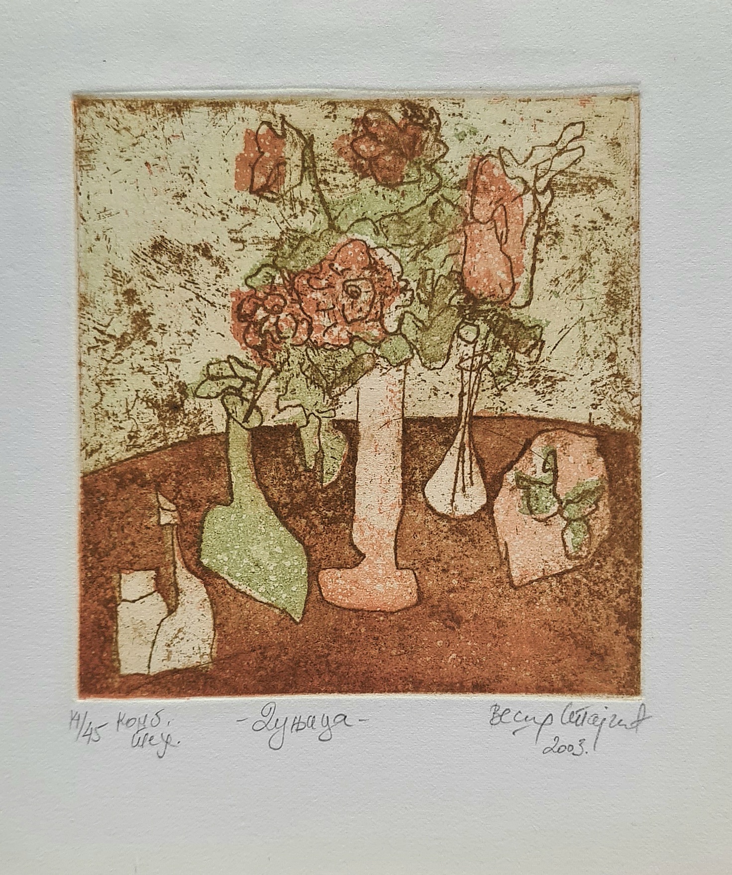 Grafika – Vesna Stajčić